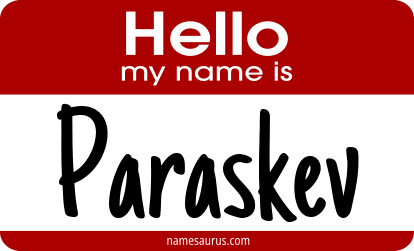 Hello my name is Paraskev png download