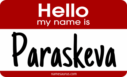 Hello my name is Paraskeva png download