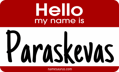 Hello my name is Paraskevas png download