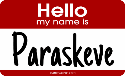 Hello my name is Paraskeve png download