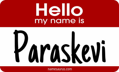 Hello my name is Paraskevi png download