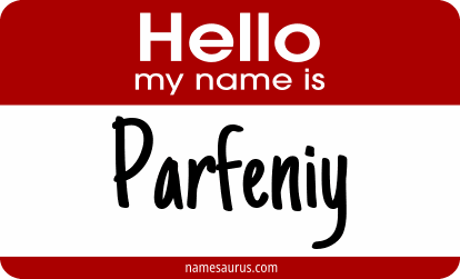 Hello my name is Parfeniy png download
