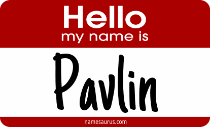 Hello my name is Pavlin png download