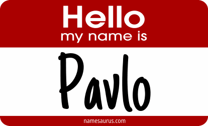 Hello my name is Pavlo png download