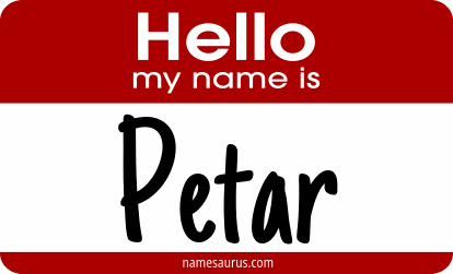 Hello my name is Petar png download