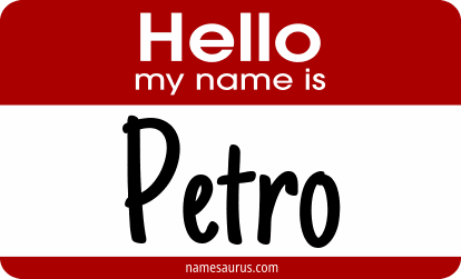 Hello my name is Petro png download