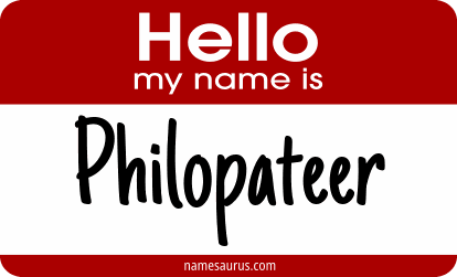 Hello my name is Philopateer png download
