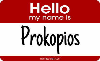 Hello my name is Prokopios png download