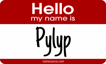 Hello my name is Pylyp png download
