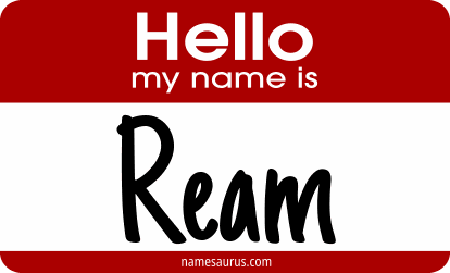 Hello my name is Ream png download