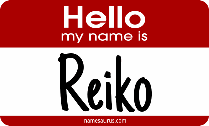 Hello my name is Reiko png download