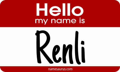 Hello my name is Renli png download