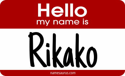 Hello my name is Rikako png download