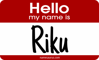 Hello my name is Riku png download