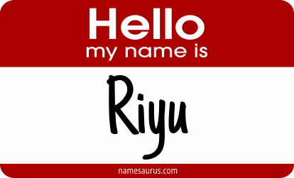 Hello my name is Riyu png download