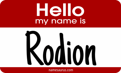 Hello my name is Rodion png download