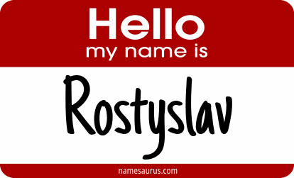 Hello my name is Rostyslav png download