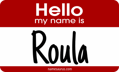 Hello my name is Roula png download
