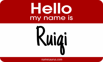 Hello my name is Ruiqi png download