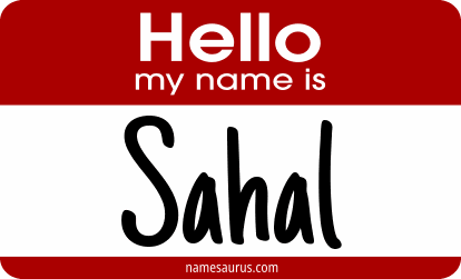 Hello my name is Sahal png download