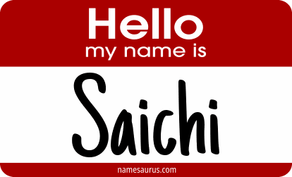 Hello my name is Saichi png download