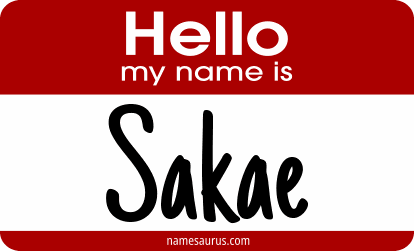Hello my name is Sakae png download