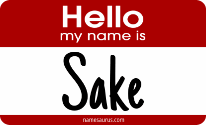Hello my name is Sake png download