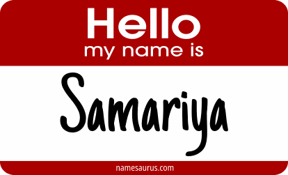 Hello my name is Samariya png download