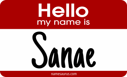 Hello my name is Sanae png download