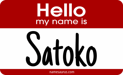 Hello my name is Satoko png download