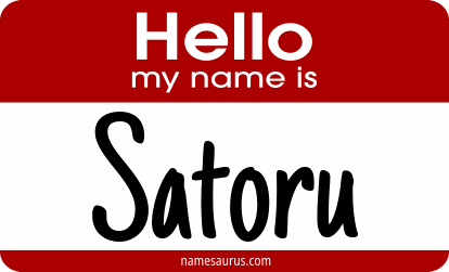 Hello my name is Satoru png download