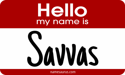 Hello my name is Savvas png download