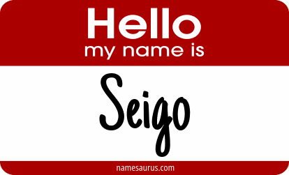 Hello my name is Seigo png download
