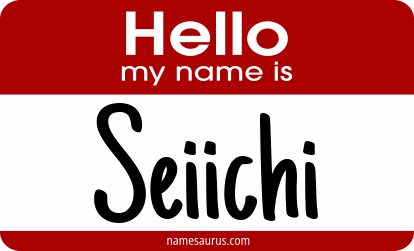 Hello my name is Seiichi png download