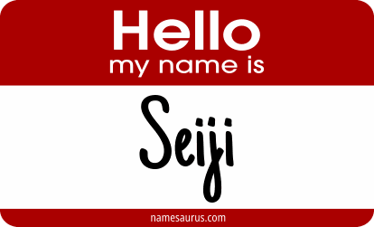 Hello my name is Seiji png download