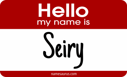 Hello my name is Seiry png download