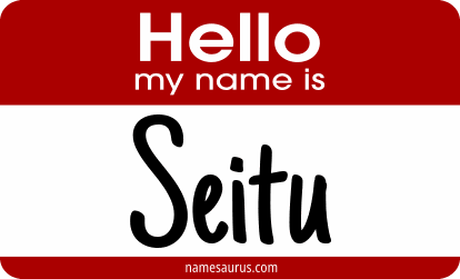 Hello my name is Seitu png download