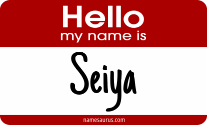 Hello my name is Seiya png download