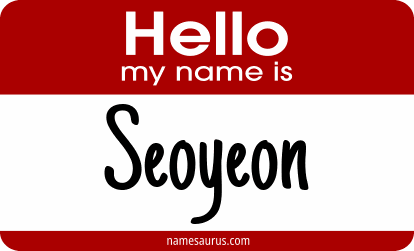Hello my name is Seoyeon png download