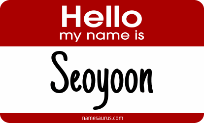 Hello my name is Seoyoon png download