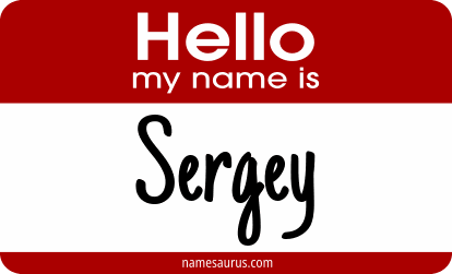 Hello my name is Sergey png download