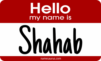 Hello my name is Shahab png download