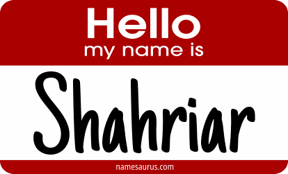 Hello my name is Shahriar png download