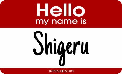 Hello my name is Shigeru png download