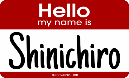 Hello my name is Shinichiro png download