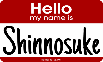 Hello my name is Shinnosuke png download