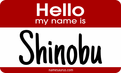 Hello my name is Shinobu png download