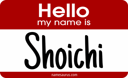 Hello my name is Shoichi png download