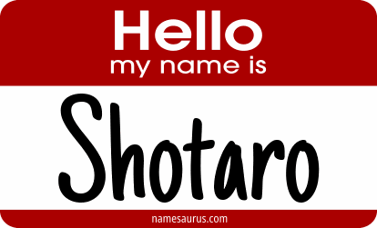 Hello my name is Shotaro png download