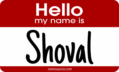 Hello my name is Shoval png download